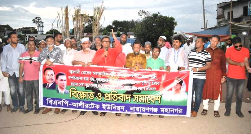 হাসিনা সরকারকে লাল কার্ড দেখাতে হবে: সাখাওয়াত