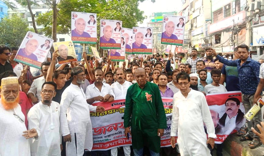 শামীম ওসমানের জনসভায় রবিউল হোসাইনের বিশাল শোডাউন