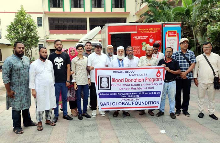 দানবীর মেজবাহুল বারীর মৃত্যুবার্ষিকীতে স্বেচ্ছায় রক্তদান কর্মসূচি