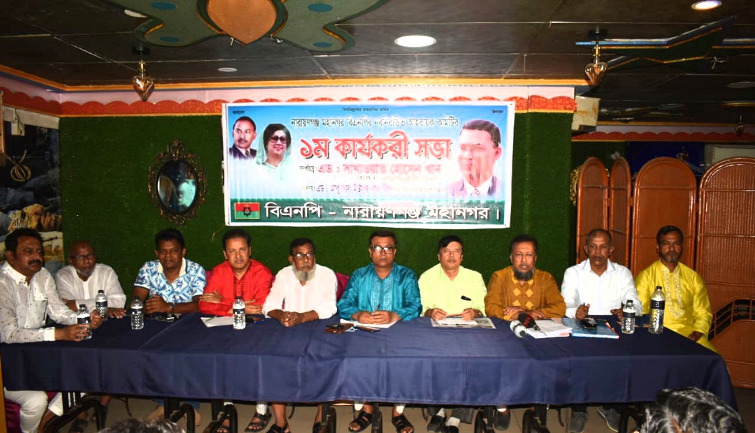 ১১ জনকে পদত্যাগপত্র প্রত্যাহারে ২৪ ঘন্টার আল্টিমেটাম মহানগর বিএনপির