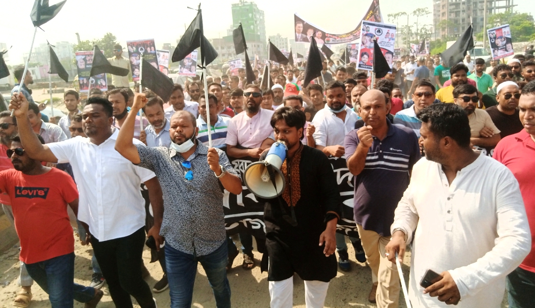 শাওন হত্যার প্রতিবাদে জেলা যুবদলের শোক র‌্যালি