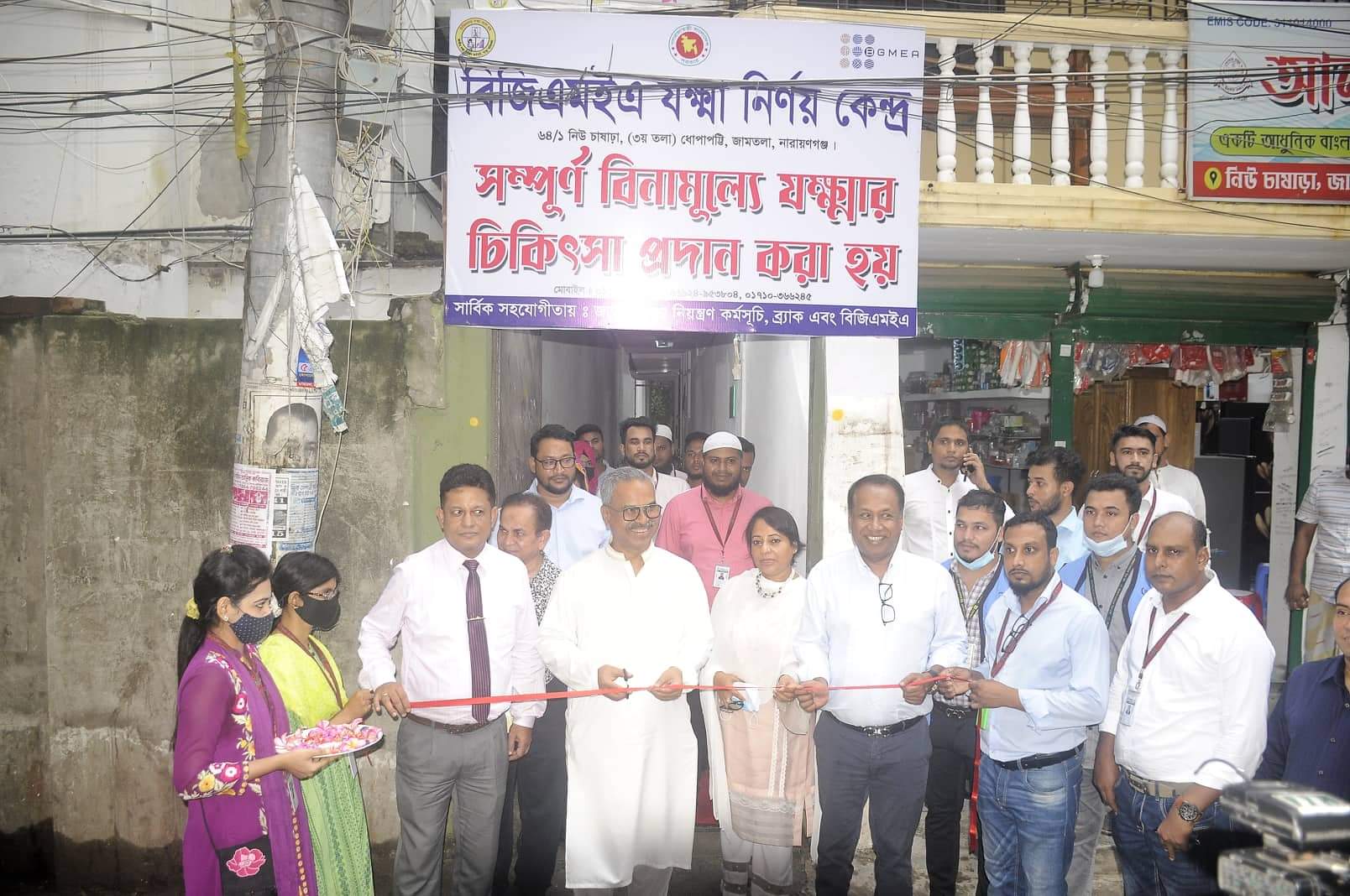 চাষাঢ়ায় পোশাক শ্রমিকদের জন্য বিনামূল্যে যক্ষ্মা চিকিৎসা কেন্দ্র চালু