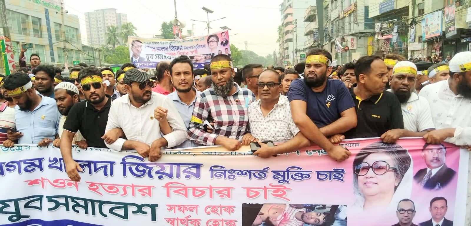 শাওন হত্যার প্রতিবাদে ঢাকার রাজপথে সিদ্ধিরগঞ্জ থানা যুবদল