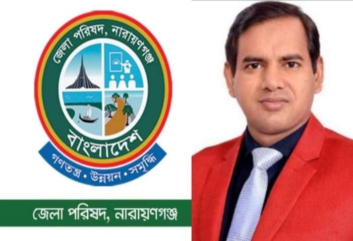 জেলা পরিষদ নির্বাচনে সদস্য পদে প্রার্থী হচ্ছেন এড. স্বপন ভূঁইয়া