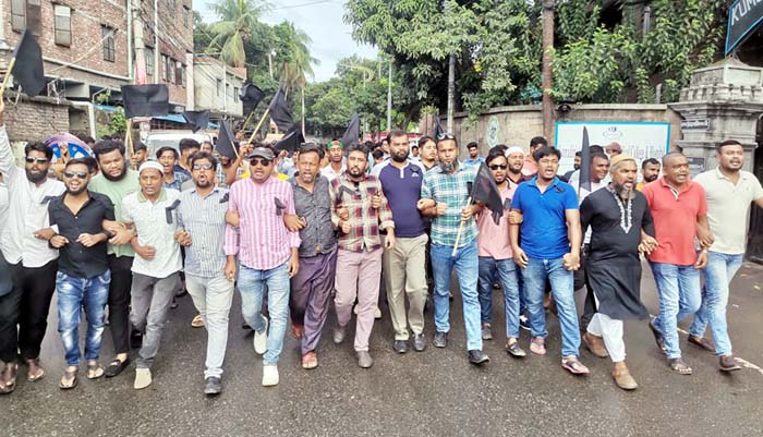 সহিদুল ও আরমানের নেতৃত্বে সিদ্ধিরগঞ্জ থানা যুবদলের শোক র‌্যালি