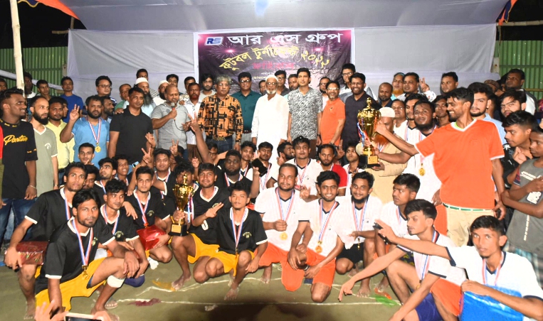 আরএস গ্রুপের আয়োজনে ফুটবল টুর্নামেন্ট