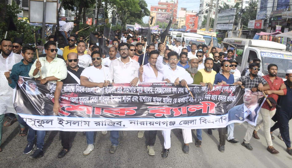 জেলা বিএনপি’র শোক র‌্যালিতে মাশুক রাজিবের বিশাল শোডাউন