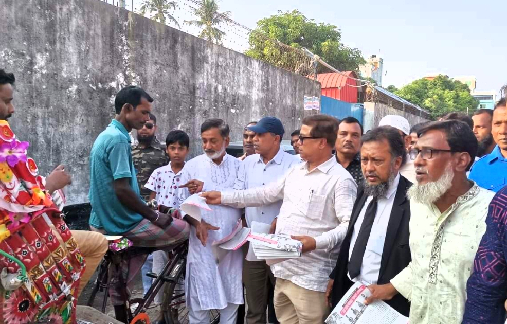 নগরীতে মহানগর বিএনপির লিফলেট বিতরণ