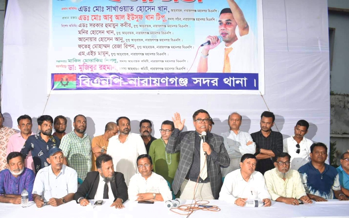 ১০ ডিসেম্বর ঢাকা থাকবে বিএনপি’র দখলে: সাখাওয়াত