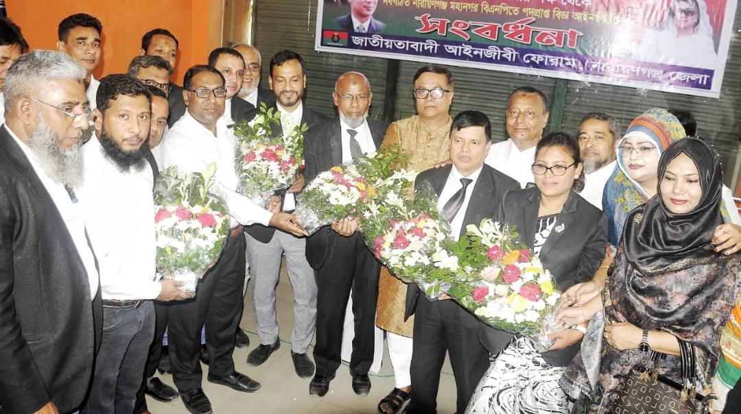 মহানগর বিএনপিতে পদ পাওয়া নেতাদের সংবর্ধনা দিলো আইনজীবী ফোরাম
