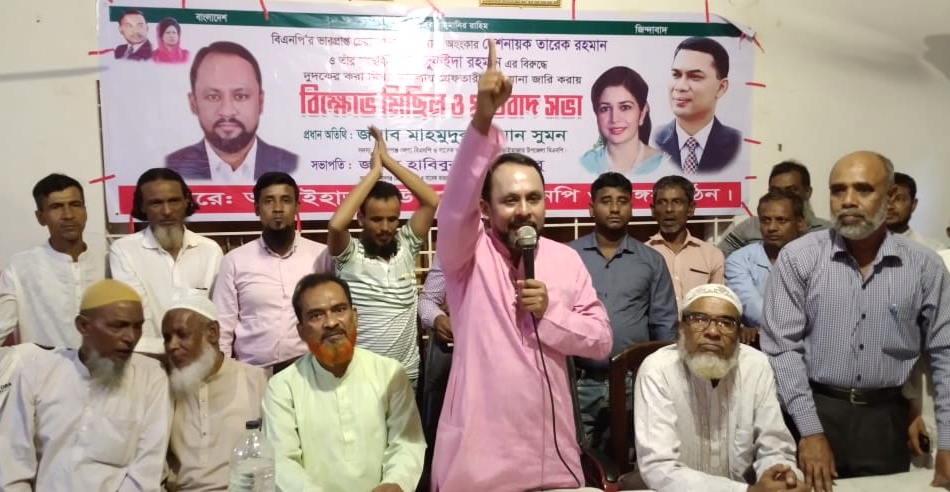 তারেক রহমানের জনপ্রিয়তায় সরকার আতঙ্কিত: সুমন