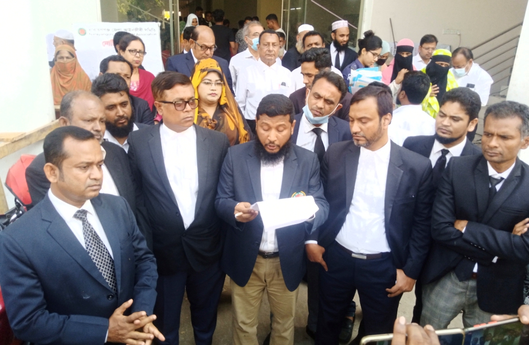 বার ভবনের নামকরণের প্রতিবাদে আইনজীবী ফোরামের সংবাদ সম্মেলন