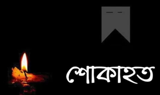 শিখন সরকার শিপনের মা কনক প্রভা সরকার আর নেই