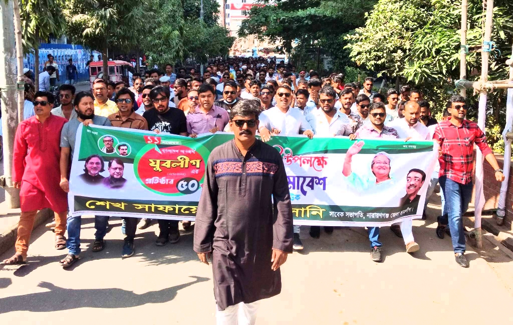 ঢাকার যুব মহাসমা‌বে‌শে সা‌নির নেতৃ‌ত্বে বিশাল শোডাউন