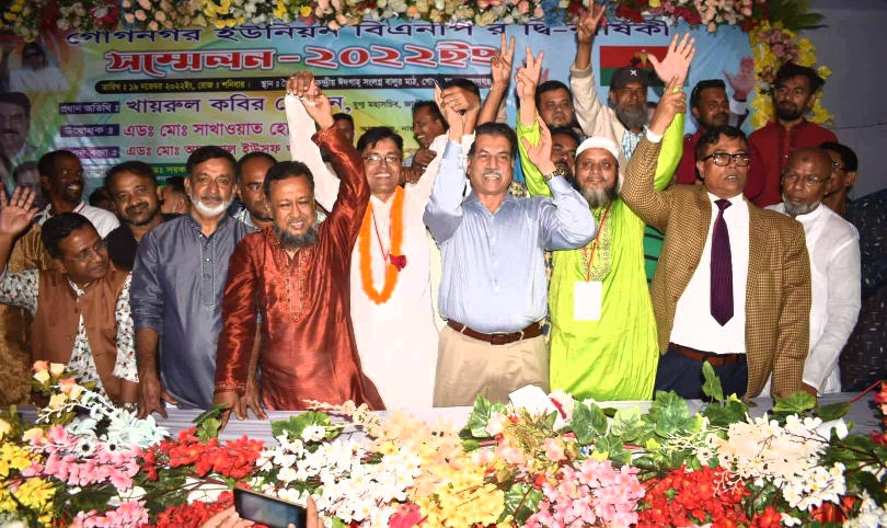 উৎসব মুখর পরিবেশে গোগনগর বিএনপির দ্বি- বার্ষিক সম্মেলন সম্পন্ন