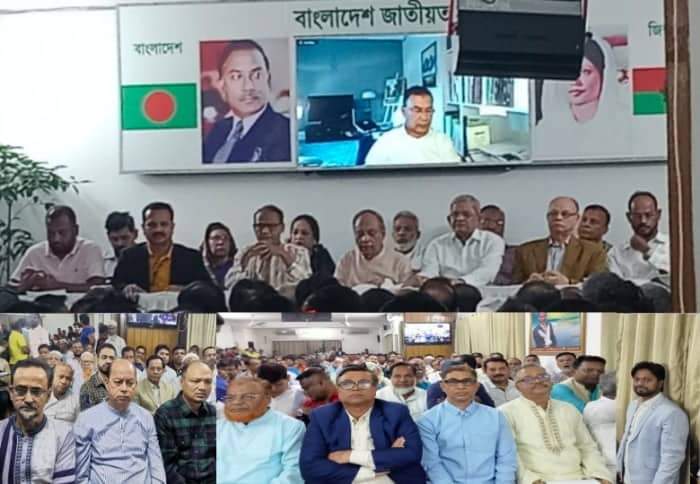 তারেক রহমানের সঙ্গে না’গঞ্জ বিএনপি’র ভার্চুয়াল সভা