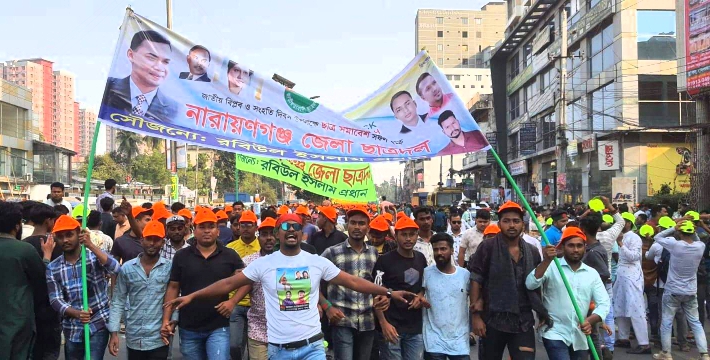 পল্টনের ছাত্র সমাবেশে রবিউলের বিশাল শোডাউন