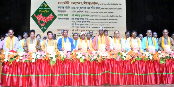 হিন্দু বৌদ্ধ খ্রিস্টান ঐক্য পরিষদের ত্রি-বার্ষিক সম্মেলন অনুষ্ঠিত