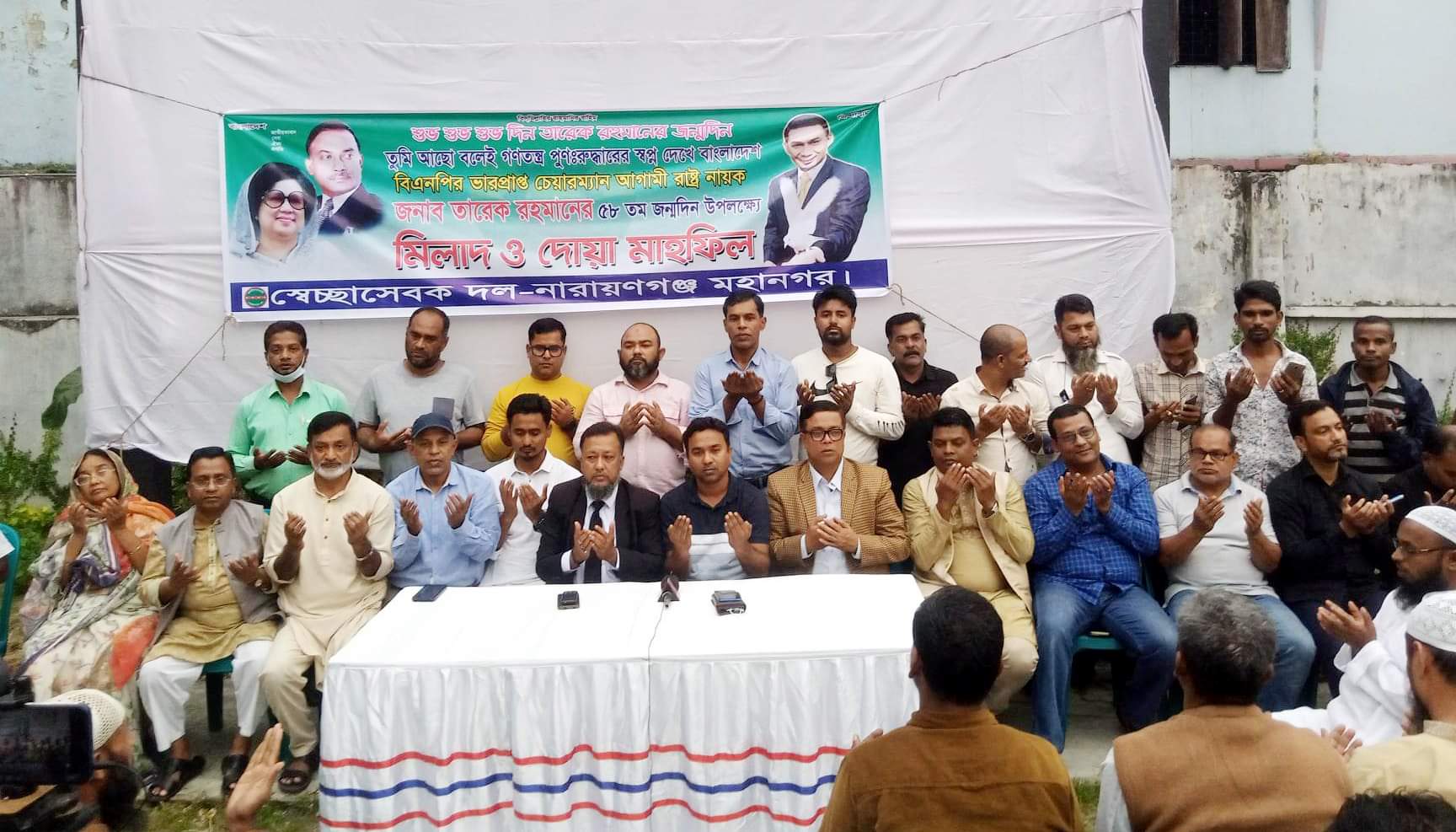 তারেক রহমানের জন্মদিন উপলক্ষে মহানগর স্বেচ্ছাসেবক দলের দোয়া