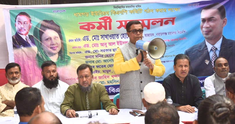 লাঙ্গল মার্কা বিএনপিরা এখনো ভালো হয় নাই: সাখাওয়াত