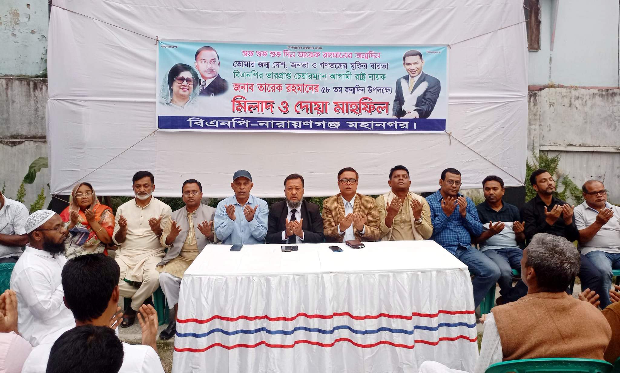 তারেক রহমানের জন্মদিনে মহানগর বিএনপির দোয়া
