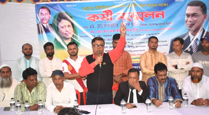 ২৫ নভেম্বর মুছাপুর ইউনিয়ন বিএনপির সম্মেলন