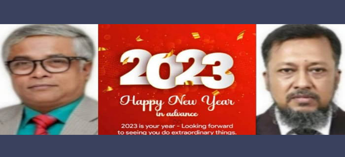 ইংরেজী নববর্ষে সকলকে মহানগর বিএনপির শুভেচ্ছা