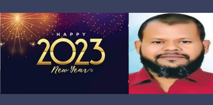 সোনারগাঁবাসীকে ইংরেজী নববর্ষের শুভেচ্ছা জানিয়েছেন স্বপন