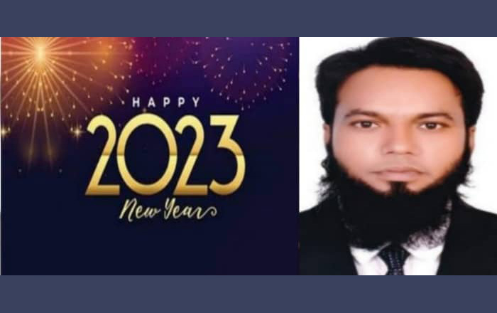 না’গঞ্জবাসীকে সহিদুলের ইংরেজী নববর্ষের শুভেচ্ছা