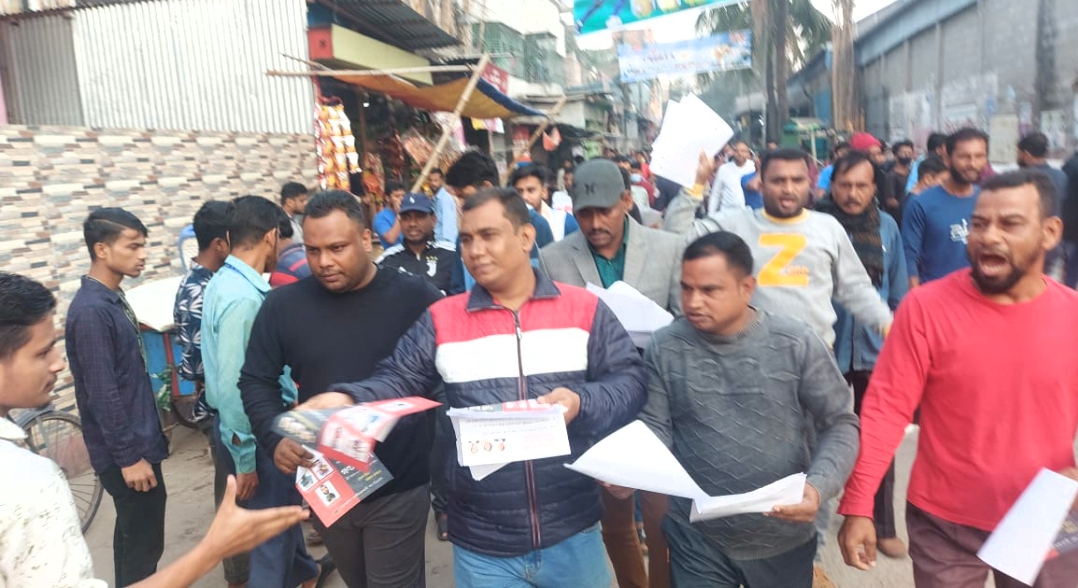 গণ সমাবেশ সফল করতে সাগর প্রধানের লিফলেট বিতরণ