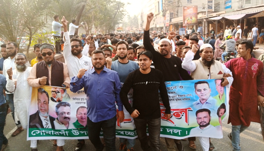 সালু-নাসিরের নেতৃত্বে সোনারগাঁ স্বেচ্ছাসেবক দলের শোডাউন