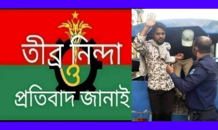 যুবদল নেতা বাবুর গ্রেপ্তারে পারভেজের নিন্দা ও প্রতিবাদ