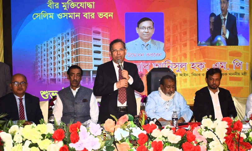 না:গঞ্জে আইনমন্ত্রী “খালেদা জিয়া মুক্ত”