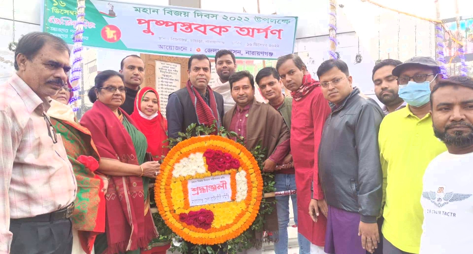 বিজয় দিবসে বীর শহীদদের প্রতি জেলা আইনজীবী সমিতির শ্রদ্ধা