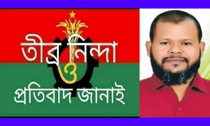 সোনারগাঁয়ে বিএনপি’র ১৪ নেতাকর্মী গ্রেফতার, স্বপনের নিন্দা ও প্রতিবাদ