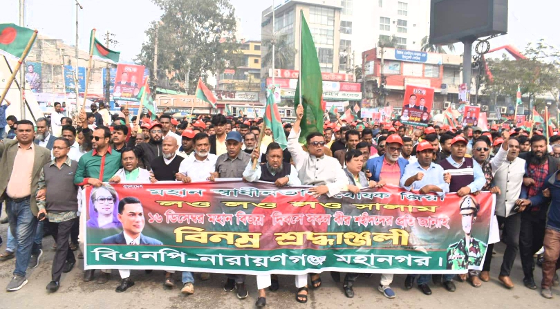 বিজয় দিবসে মহানগর বিএনপির বিশাল বিজয় র‌্যালি