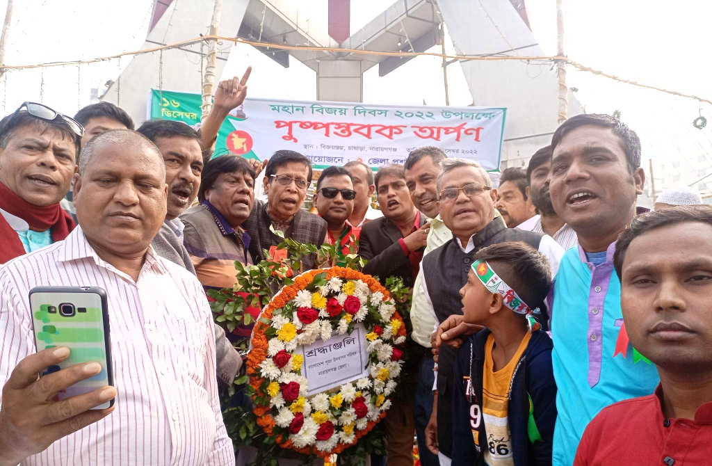 মহান বিজয় দিবসে জেলা পূজা পরিষদের দিনব্যাপী কর্মসূচি