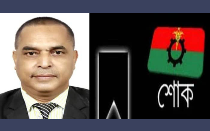 এড. রিয়াজুল ইসলাম আজাদের মৃত্যুতে মহানগর বিএনপির শোক