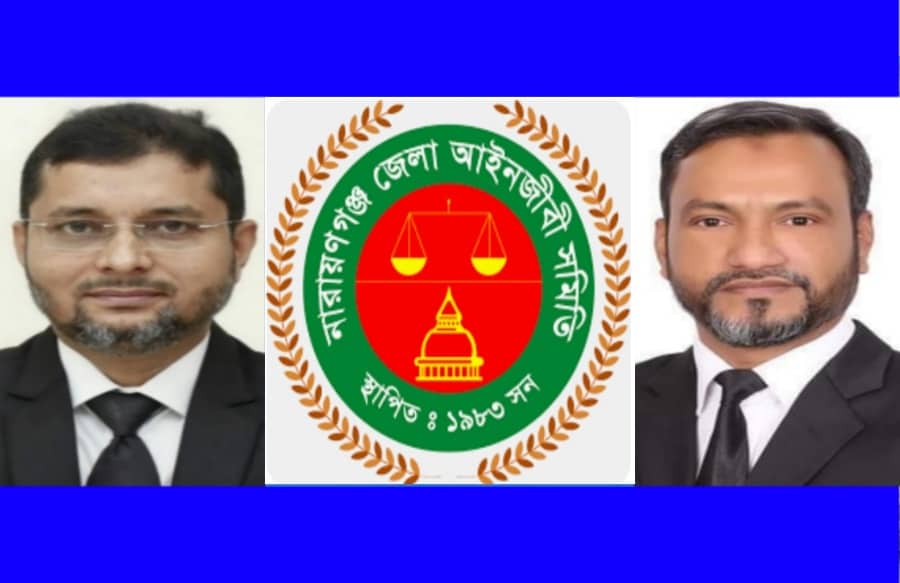 বার নির্বাচন: সেক্রেটারী পদে হাড্ডাহাড্ডি লড়াইয়ের আভাস