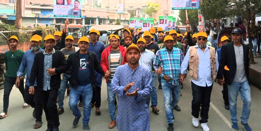 স্বেচ্ছাসেবক দলের কর্মীসভায় রানার নেতৃত্বে বিশাল মিছিল নিয়ে যোগদান