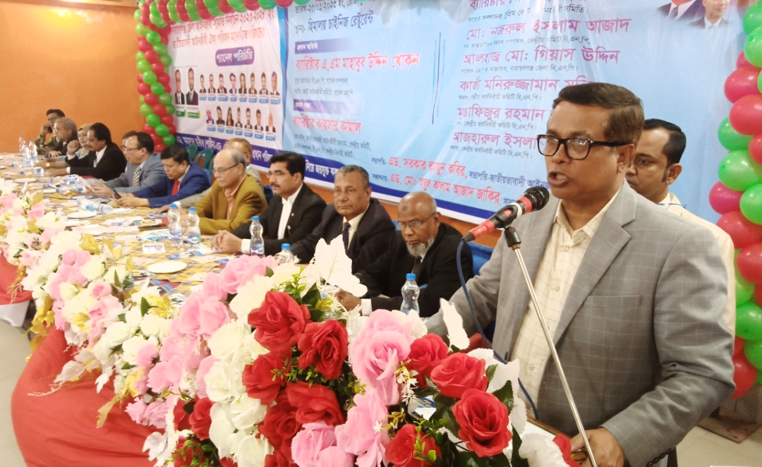 বার নির্বাচনে বিএনপির প্যানেল পরিচিতি অনুষ্ঠিত