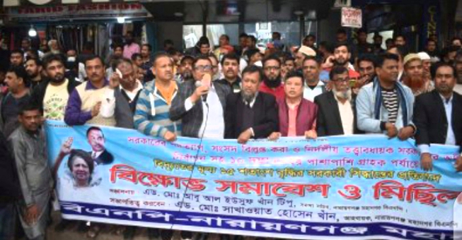 তারেক রহমানের ডাকে দেশের মানুষ জেগে উঠেছে: সাখাওয়াত