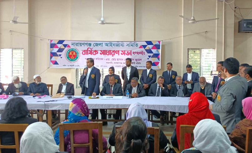 ৩০ জানুয়ারি বার নির্বাচন