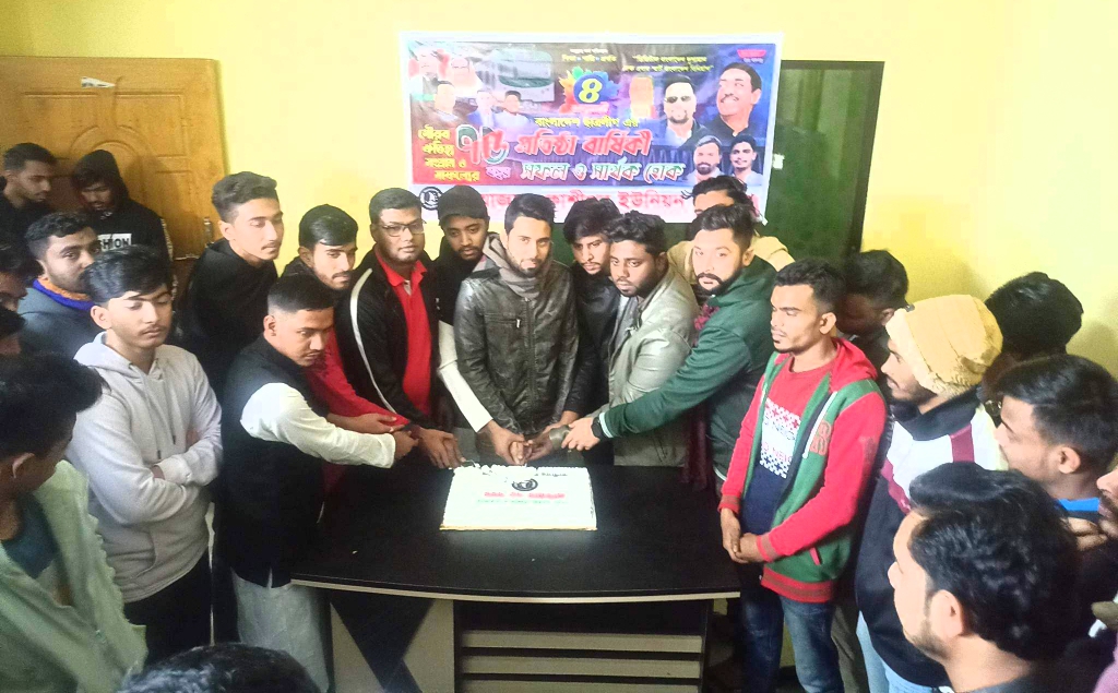 কাশীপুরে ছাত্রলীগের প্রতিষ্ঠা বার্ষিকী পালন