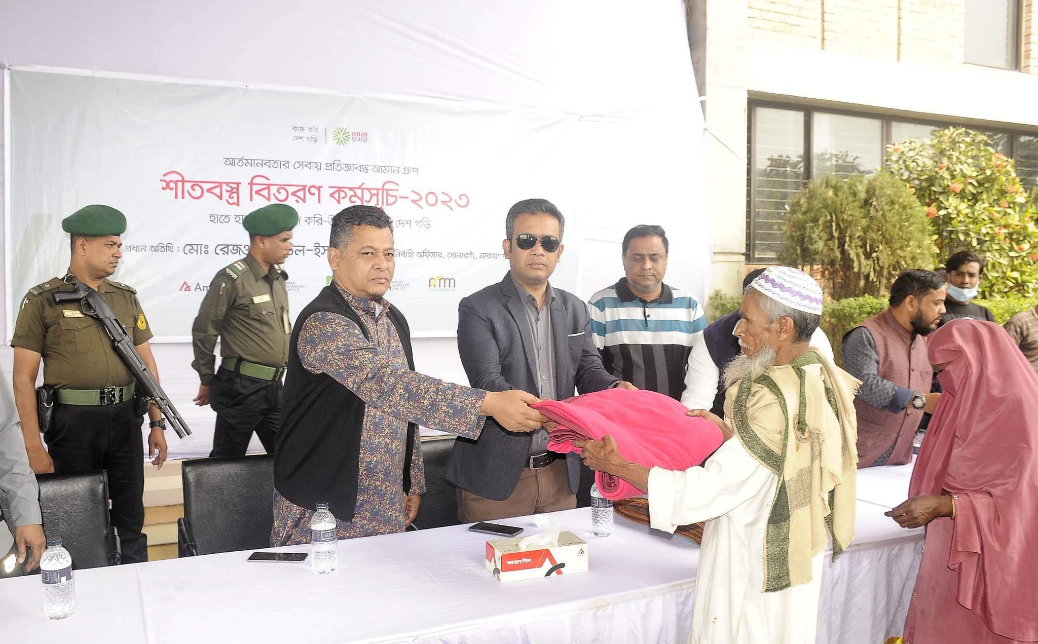 আমান গ্রুপের উদ্যোগে সোনারগাঁয়ে শীতবস্ত্র বিতরণ 
