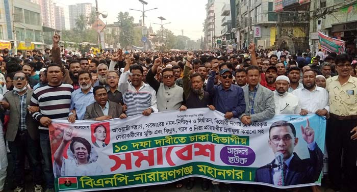 ঢাকার বিভাগীয় সমাবেশে সাখাওয়াত-টিপুর নেতৃত্বে মহানগর বিএনপির বিশাল শোডাউন