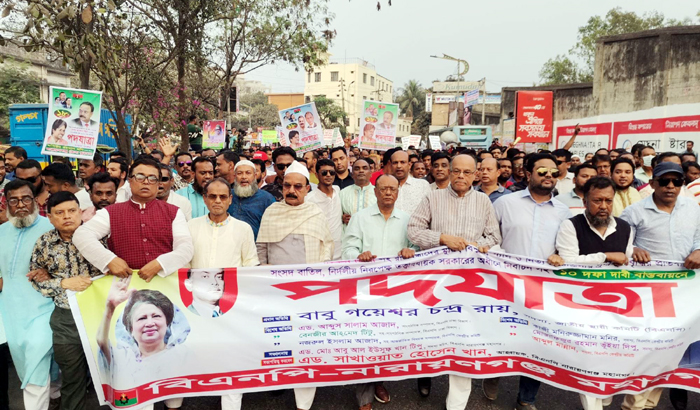 নারায়ণগঞ্জ মহানগর বিএনপির পদযাত্রায় সাধারণ মানুষের ঢল