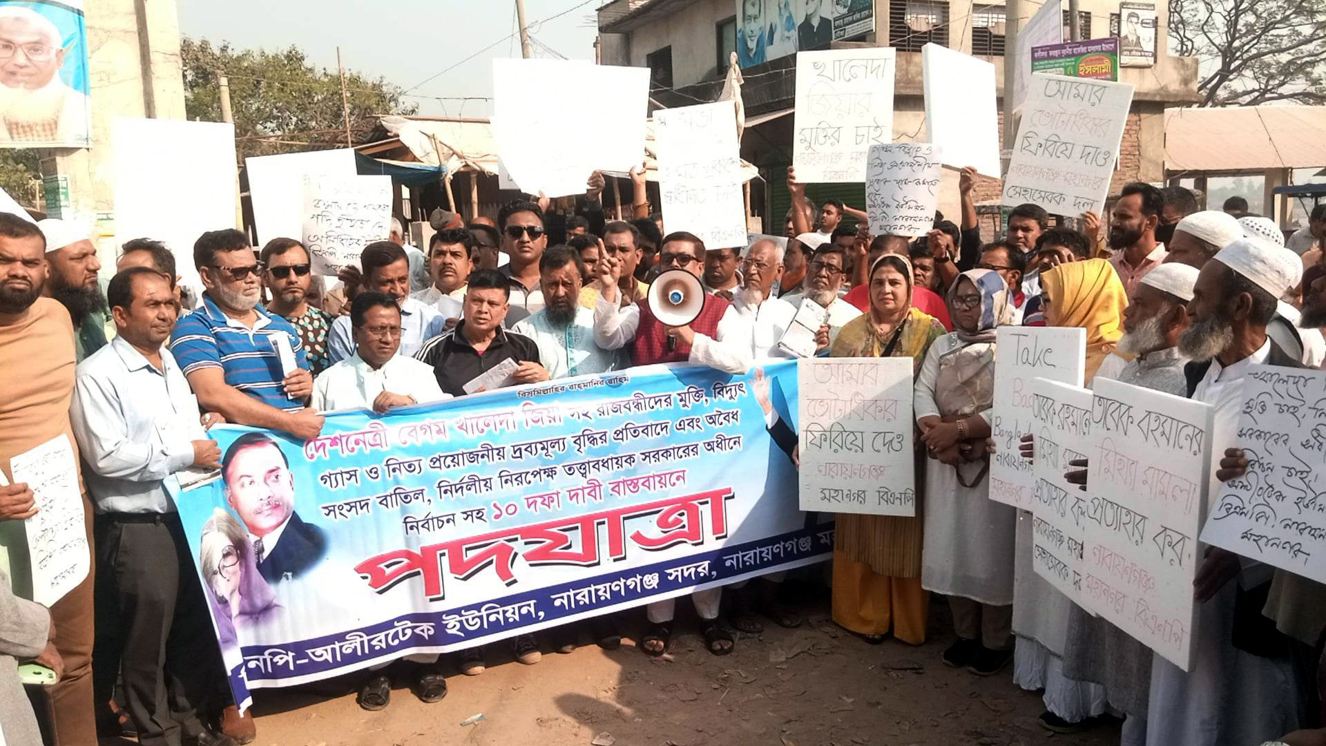 সাখাওয়াত-টিপুর নেতৃত্বে সাত ইউনিয়নে মহানগর বিএনপির পদযাত্রা 