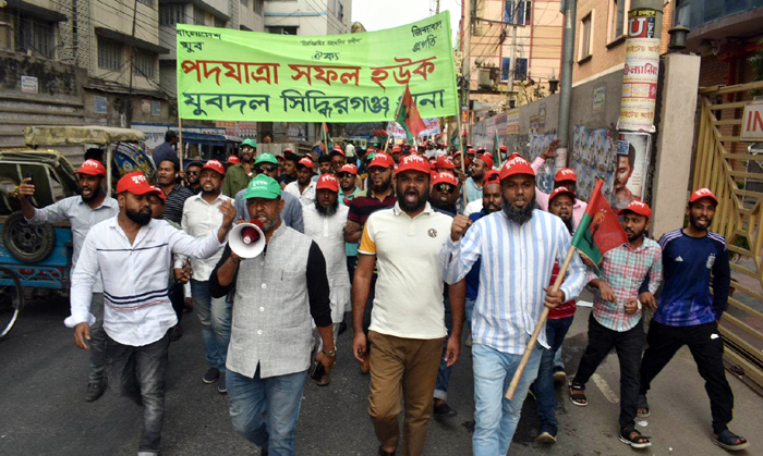 সহিদুল ও আরমানের নেতৃত্বে সিদ্ধিরগঞ্জ থানা যুবদলের শোডাউন