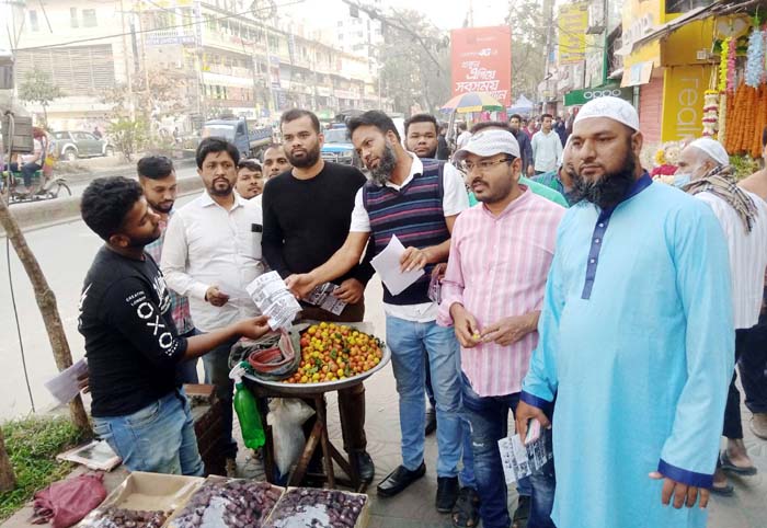 সিদ্ধিরগঞ্জ থানা যুবদলের উদ্যোগে লিফলেট বিতরণ